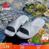 匹克态极拖鞋男鞋夏季外穿运动拖鞋篮球防滑凉拖女款户外沙滩鞋涉水鞋 【男款】纯色-鸽子灰 43