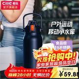 希乐保温杯户外大容量男女316不锈钢家用保温瓶杯便携旅行水杯壶 1.3L