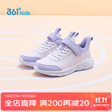 361°儿童运动鞋男童跑鞋秋冬密网轻便魔术贴女童皮革加绒保暖运动鞋 【皮革】玫瑰水紫/柔紫/淡粉紫 33