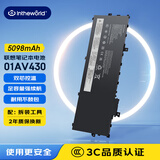 极川 适配联想ThinkPad X1 Carbon 5th 6th 2017 2018款01AV430笔记本电池TP00086A/B电脑电池内置更换