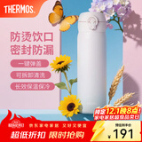 膳魔师（THERMOS）保温杯不锈钢水杯儿童男女士杯子车载水杯生日礼物定制团购JNL 渐变粉蓝 500ml