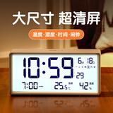 康巴丝电子闹钟背光大闹铃智能家用学生多功能温湿度计大屏床头钟 开学季升学必备 S5040A白色