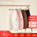 巴拉巴拉童装儿童长裤男童女童宝宝束脚裤子秋冬宽松百搭休闲裤 浅卡其50311 100 cm