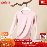 古今纯棉情侣同款秋衣秋裤套装棉毛衫保暖100%全棉内衣打底衫 浅粉--女款【上衣+裤子】 2XL /175女款【建议65-75kg