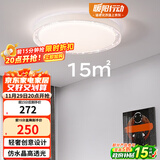 雷士（NVC）LED照明吸顶灯轻奢高端卧室灯书房餐厅绚丽光效透光圆形灯饰