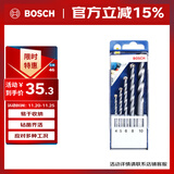 博世（BOSCH）小蓝盒（5支装）三角柄冲击钻石工钻头套装