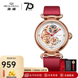 海鸥手表女士全自动机械表时尚镂空防水国表时光女神系列 511.15.6002L（红带）