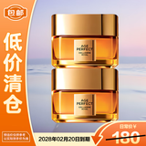 欧莱雅小蜜罐保湿面霜 补水滋润抗皱紧致滋润版30ml*2【临期清仓】