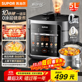 苏泊尔（SUPOR）【国家补贴】0涂层鲜呼吸电压力锅5L双胆全自动智能 上蒸下煮4-6人SY-50FC5002电饭煲高压锅