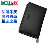 卡帝乐鳄鱼男士手包大容量头层牛皮拉链钱包手拿包男包