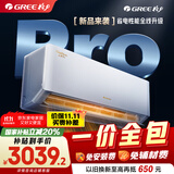 格力【一价全包】格力空调 1.5匹云佳pro 新一级能效 变频冷暖壁挂式卧室挂机  KFR-35GW/NhMa1BG