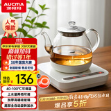 澳柯玛（AUCMA）316自动上水恒温电热水壶0.8L玻璃煮茶器功夫茶具茶台泡茶烧水壶煮茶壶电茶炉电水壶煮中药J1