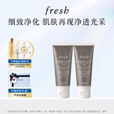 Fresh馥蕾诗意大利白泥净颜面膜30ml*2 改善毛孔 生日礼物送女友送男友