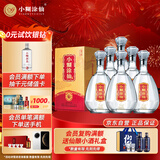 小糊涂仙（金钻）浓香型白酒  52度 500ml *6瓶 整箱装 宴请送礼