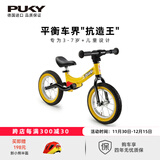 PUKY【德国原装进口】儿童平衡车学滑步车 3-6岁小孩竞技滑步车RIDE 【多彩系列】 日光黄1736
