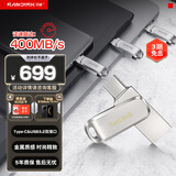 闪迪（SanDisk）1TB Type-C USB3.2 手机U盘DDC4 读速高达400MB/s 自动备份 手机电脑两用 金属双接口大容量优盘