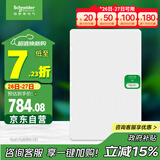 施耐德电气 配电箱 空开强电箱 家用 白色面盖 三排48回路 天朗系列TLA48B