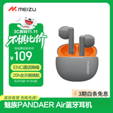 魅族（MEIZU）PANDAER Air 真无线无线蓝牙耳机 宇航灰色 可送礼 ENC通话降噪 适用于苹果华为小米等手机