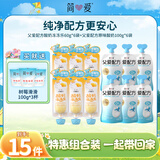 简爱父爱配方儿童酸奶*12袋 儿童零食 简爱酸奶新品 低温酸奶