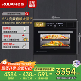 老板（Robam）【变频大蒸汽】CQ9062D小食光蒸烤箱一体机嵌入式独立控温蒸烤炸炖55L搪瓷蒸箱烤箱自清洁国家补贴