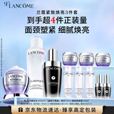 兰蔻小黑瓶50ml+极光水150ml+百肽霜50ml套装紧致礼盒送女友