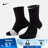 耐克 篮球袜子男（1双） NIKE ELITE MID SX7625-013 L