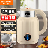 半球316不锈钢烧水壶家用保温一体双层防烫304不锈钢智能恒温电热水壶宿舍大容量开水壶迷你小型电水壶 2L 半球米黄-食品级不锈钢-保温款