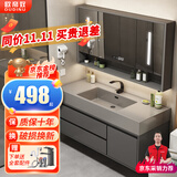 欧帝奴（OUDINU） 智能浴室柜洗脸盆柜卫生间轻奢镜柜岩石一体台盆柜组合卫浴洗漱台简约洗手盆柜组合 水墨灰120CM智能+云岩石一体盆+精选龙头配件