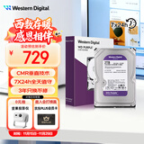 西部数据（WD）2TB 监控级机械硬盘 WD Purple 西数紫盘 SATA 64MB CMR垂直 安防存储 3.5英寸 WD23PURZ