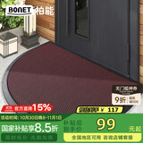 柏能别墅高端入户地垫门口脚垫户门室外地毯入户地垫 黑红半圆60x90cm