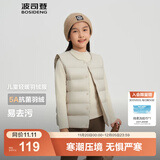 波司登（BOSIDENG）25新款轻薄羽绒服男女儿童5A抗菌90绒百搭休闲内搭短款经典马甲 灰燕麦7441囤货拍大 160 /80 约 150-160cm 45kg