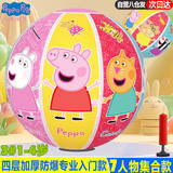 哈哈球儿童玩具篮球皮球拍拍球1-3-4岁小猪佩奇亲子感统训练3号节日礼物