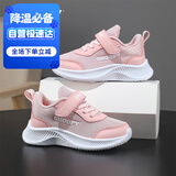 SNOOPY史努比童鞋儿童运动鞋男女童小白鞋秋季软底休闲跑鞋2891粉色30