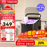 惠康制冰机小型家用宿舍学生15KG迷你寝室全自动制冰机器圆冰制作机便携把手商用奶茶咖啡冰块制冰模具 【uv消毒-双把手-曜石黑】自清洗-大小可调