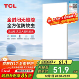 TCL厨房灯全光谱高显指LED集成吊顶灯铝扣板平板厨卫灯浴室灯300*600