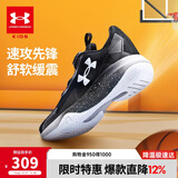 安德玛（Under Armour）男中大童运动鞋透气灵活穿脱旋钮篮球鞋2431220 黑色（BOA） 37.5