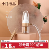 十月结晶宝宝吸鼻器婴儿新生掏鼻屎鼻涕鼻塞通鼻神器清洁器 香叶粉【升级款口吸式吸鼻器】吸的更干净