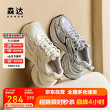 森达老爹鞋女厚底增高透气休闲鞋女士运动鞋ZCC31CM4 金色 37