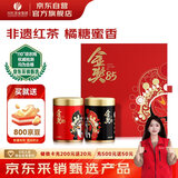 川红特级工夫红茶金奖85红茶盖碗礼盒装 橘糖香送礼七星250g