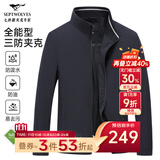 七匹狼夹克男休闲外套男装立领三防秋季纯色防风衣男式茄克衫商务轻正装 深蓝-25新款三防不易皱1815款 XL (175)