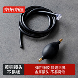 京东京造 排水管 茶具配件排水茶盘导水管带吸水球快速回弹加厚管体 1.2米