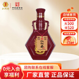 扳倒井白酒 52度五星好客 纯食酿造送礼自饮收藏白酒 山东特产名酒 52度 480mL 1瓶 光瓶