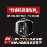 怡口净水（ECOWATER）净水器家用水星Pro净饮机1000G鲜活0陈水反渗透RO膜长效大流量厨下纯水直饮ERO185-2前置套装