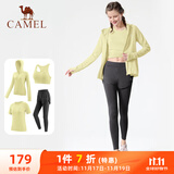 骆驼（CAMEL）瑜伽套装女跑步健身四件套运动服 Y23BATL6052 香槟黄/永恒灰 L