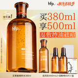 hfp果酸精粹水380ml爽肤水湿敷护肤水控油祛痘补水保湿男女刘涛同款