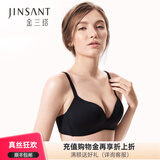 金三塔无钢圈文胸桑蚕丝聚拢光面舒适型小胸胸罩 黑色7100 80A