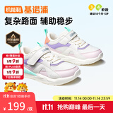 基诺浦宝宝学步鞋 春秋儿童时尚运动机能鞋 软底透气儿童男女童鞋GY1628 低语白/粉色/木瓜粉/紫色 22.5 140mm 适合脚长136-145mm