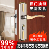 圣亿展卧室门锁室内家用通用型房门木门锁具免改孔可调节门把手手柄执手 B款不含锁芯锁体