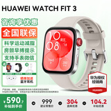 华为【咨询享优惠】华为手表watch fit3智能运动健康通话NFC支付心率血氧送男女朋友礼物2gt45Pro 月光白色+送高清膜*2+定制表带