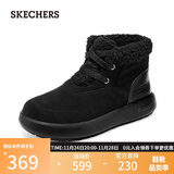 斯凯奇（Skechers）女靴2025新款秋冬季加绒保暖中筒靴平底休闲百搭高帮鞋144722